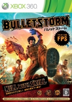 2月24日発売タイトル