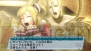 『ファンタシースターポータブル2 インフィニティ』