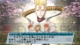 『ファンタシースターポータブル2 インフィニティ』
