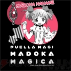 『まどか☆マギカ』