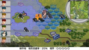 システムソフト・アルファー『出撃!! 乙女たちの戦場2』がPSPで5月に開戦！