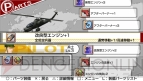 『出撃!! 乙女たちの戦場2』