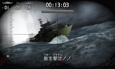 3D映像の迫力の海戦に挑む潜水艦ゲーム『スティールダイバー』3月17日発売！