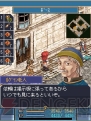 『空の軌跡オンラインMobile』