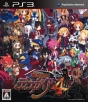 『魔界戦記ディスガイア4』