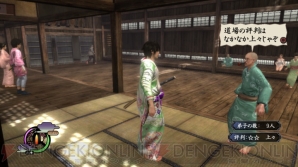 『侍道4』
