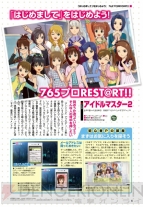 『電撃マ王 4月号』