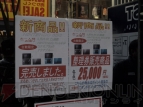 ニンテンドー3DS