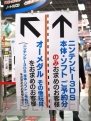 ニンテンドー3DS