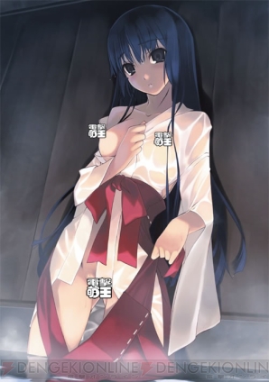 『画集 もっとおとなの萌王』