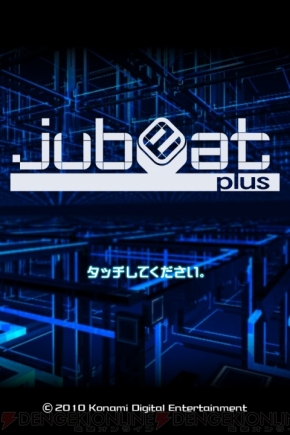 【App通信】
