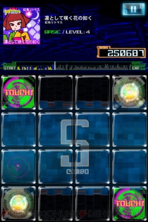 【App通信】