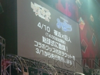 “ブシロードカードゲームライブ2011”
