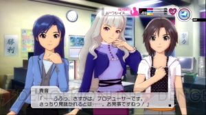 P予備軍向けの『アイマス2』プレイレポ！ 今から始めるアナタとアイドル3人の伝説