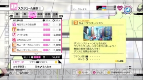 『アイドルマスター2』