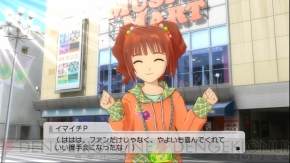 『アイドルマスター2』