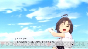 『アイドルマスター2』