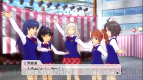 『アイドルマスター2』