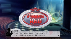 P予備軍向けの『アイマス2』プレイレポ！ 今から始めるアナタとアイドル3人の伝説