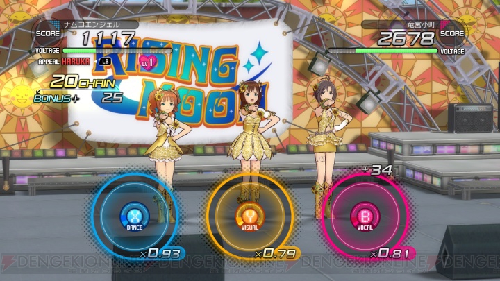 P予備軍向けの『アイマス2』プレイレポ！ 今から始めるアナタとアイドル3人の伝説