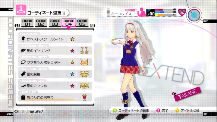 P予備軍向けの『アイマス2』プレイレポ！ 今から始めるアナタとアイドル3人の伝説