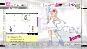 『アイドルマスター2』