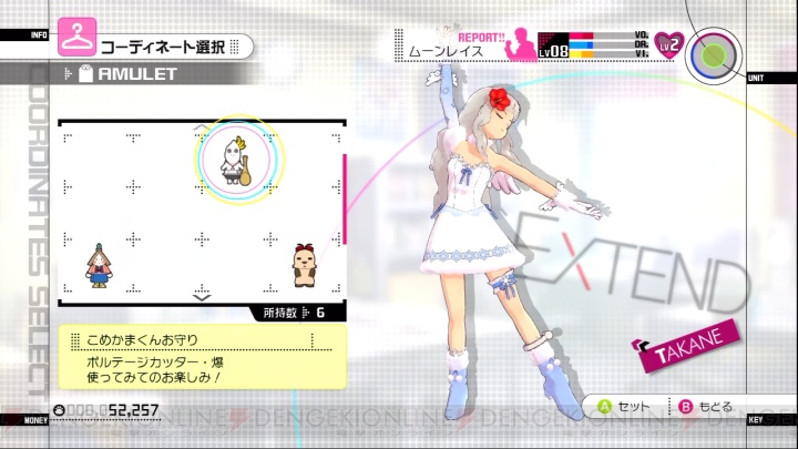 P予備軍向けの『アイマス2』プレイレポ！ 今から始めるアナタとアイドル3人の伝説