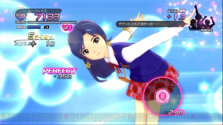 P予備軍向けの『アイマス2』プレイレポ！ 今から始めるアナタとアイドル3人の伝説