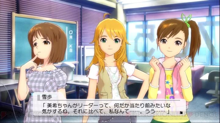 P予備軍向けの『アイマス2』プレイレポ！ 今から始めるアナタとアイドル3人の伝説
