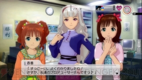 『アイドルマスター2』