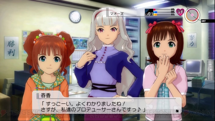 P予備軍向けの『アイマス2』プレイレポ！ 今から始めるアナタとアイドル3人の伝説