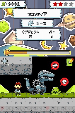 Igaプロデューサー 成田良悟先生がdsの名作ゲーム マックスウェル を語る 電撃オンライン