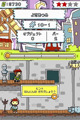 Igaプロデューサー 成田良悟先生がdsの名作ゲーム マックスウェル を語る 電撃オンライン