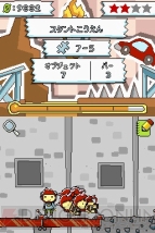 Igaプロデューサー 成田良悟先生がdsの名作ゲーム マックスウェル を語る 電撃オンライン Igaプロデューサー 成田良悟先生がdsの名作ゲーム マックスウェル を語る 電撃オンライン