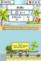 『ヒラメキパズル マックスウェルの不思議なノート』