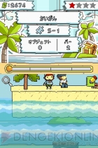 『ヒラメキパズル マックスウェルの不思議なノート』