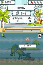 『ヒラメキパズル マックスウェルの不思議なノート』