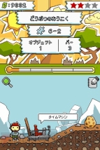 Igaプロデューサー 成田良悟先生がdsの名作ゲーム マックスウェル を語る 電撃オンライン Igaプロデューサー 成田良悟先生がdsの名作ゲーム マックスウェル を語る 電撃オンライン