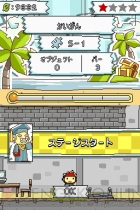 『ヒラメキパズル マックスウェルの不思議なノート』