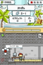 『ヒラメキパズル マックスウェルの不思議なノート』