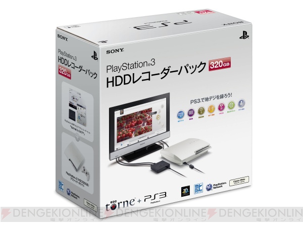PlayStation3 - [ps3]PS3 320GB レコーダーパック PlayStation3 320GB HDDレコーダーパック torneトルネ付（USED