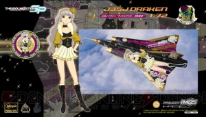 ハセガワの『アイマス』プラモ、プロジェクト・フェアリーの最後は貴音が飾る！