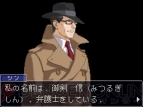 『逆転検事2』