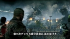 『HOMEFRONT』