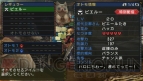 『モンスターハンターポータブル 3rd』