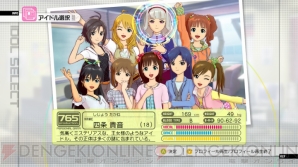 『アイドルマスター2』