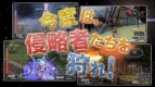 『地球防衛軍2 ポータブル』