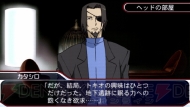 『STAR DRIVER 輝きのタクト 銀河美少年伝説』