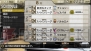 『J.LEAGUE プロサッカークラブをつくろう！7 EURO PLUS』