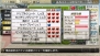 『J.LEAGUE プロサッカークラブをつくろう！7 EURO PLUS』